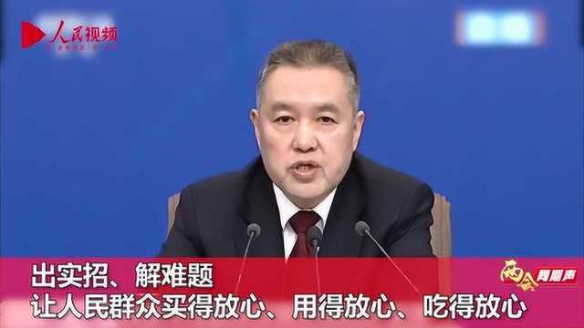 张茅:政府榜单上只有“黑榜”没有“红榜”ⷤ𘤤𜚥Œ期声