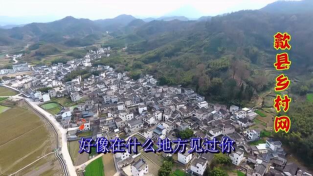 航拍歙县蓝田村