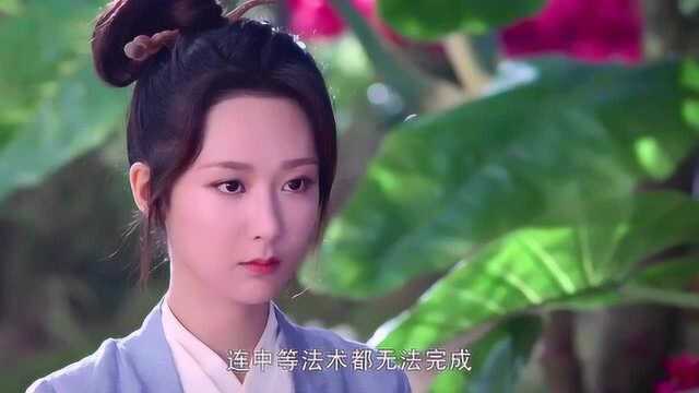 香蜜:锦觅说她记错日子,今天不是朔望,长芳主大骂她不思进取