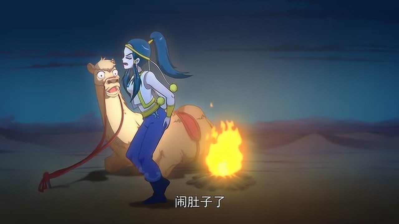 乌龙院传奇水观音正在得意之时她的肚子却不听使唤