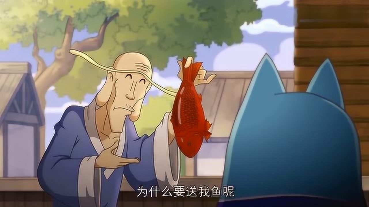 乌龙院之活宝传奇可爱的猫奴居然从口中吐出一只鱼送给大师傅