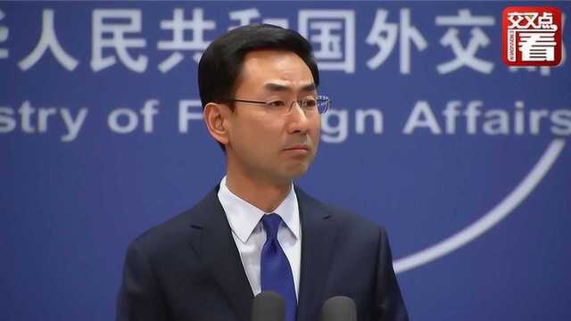 中国外交部回应纳扎尔巴耶夫辞去哈萨克斯坦总统职务