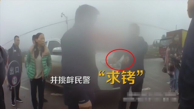 男子驾车堵路,挑衅求铐,民警满足心愿