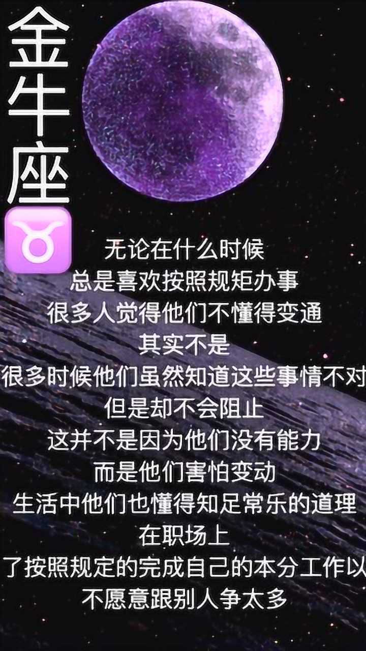 十二星座:你們都有什麼秘密呢