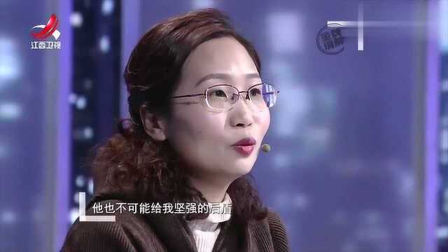 女王妻子对丈夫调教有加,丈夫在家有苦难言,节目现场情绪失控!