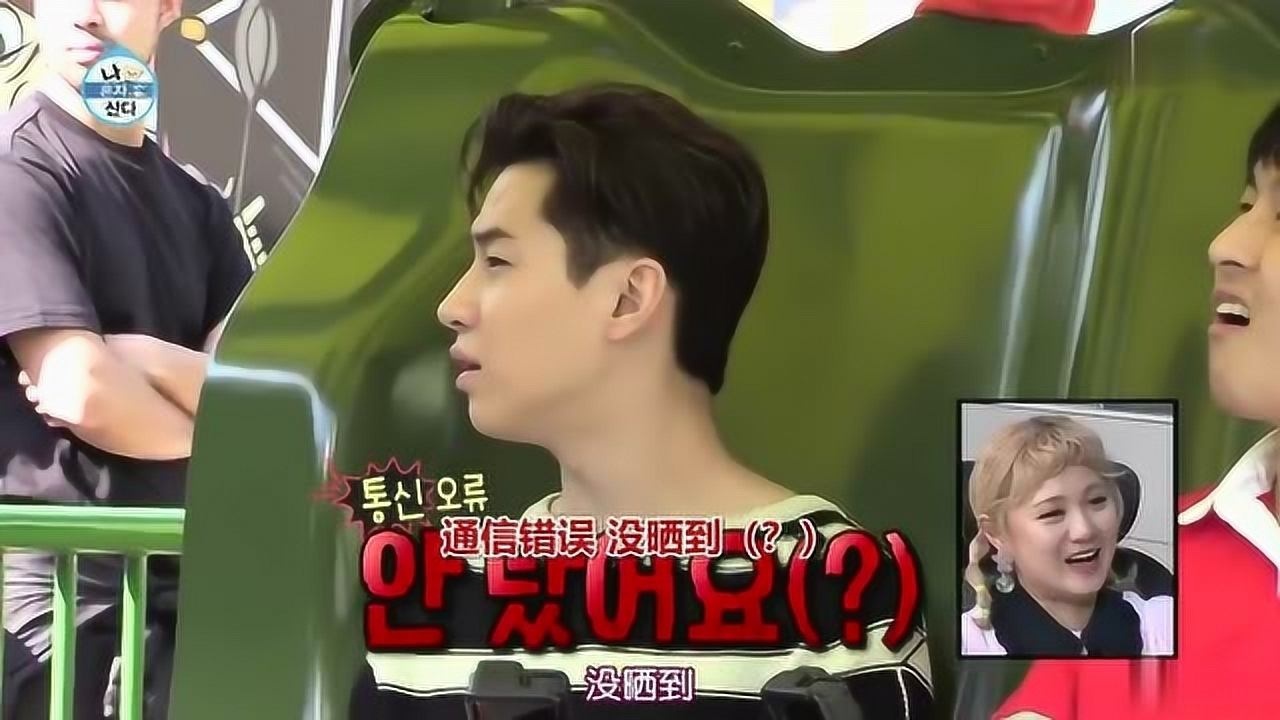 韩国综艺:4个兄弟香港游玩,刘宪华太淘气了,一个可爱的开心果!