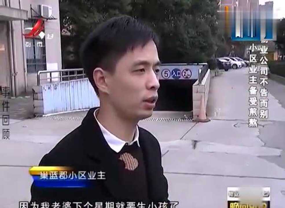 物业将业主告上法庭,只为拖欠的物业费,业主:不作为凭什么收钱腾讯视频