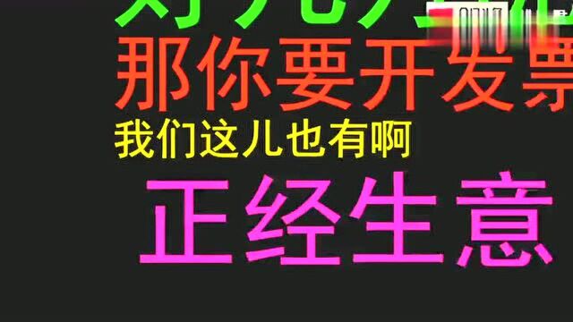 打电话骚扰宾馆小卡片老哥,他竟然要整死我!