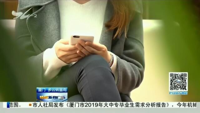 大学生交易游戏帐号被骗1500元 近期学生群体被骗警情高发