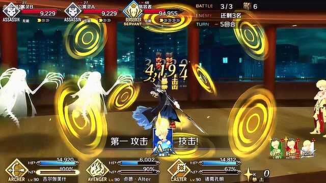 FGO 2019空之境界复刻 五层材料收集