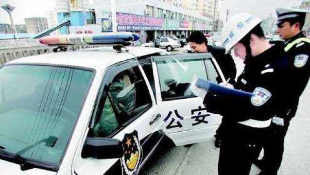 公安和警察到底有什么区别?退休警察说出了其中隐情