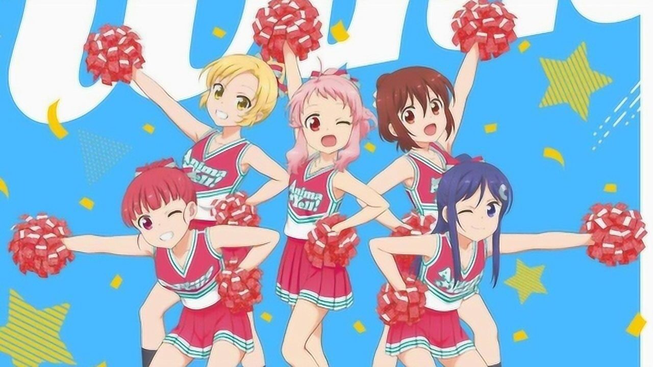 动漫中的美少女啦啦队