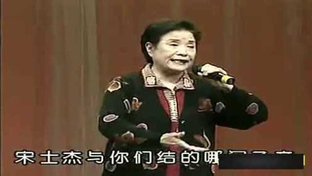 晋剧表演艺术家马玉楼两段清唱