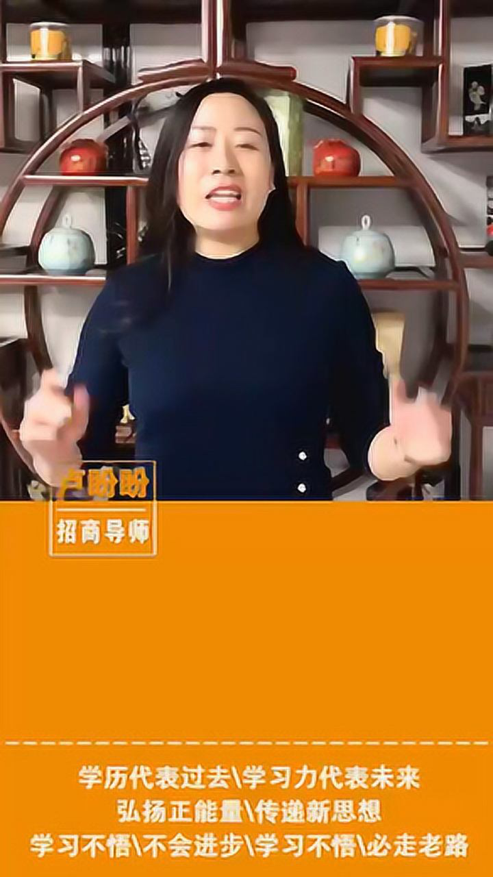 卢盼盼:学习改变命运,演说成就人生