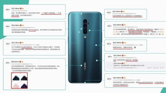 OPPO Reno仅剩两天发布!这次沈义人终于没忍住全说了……