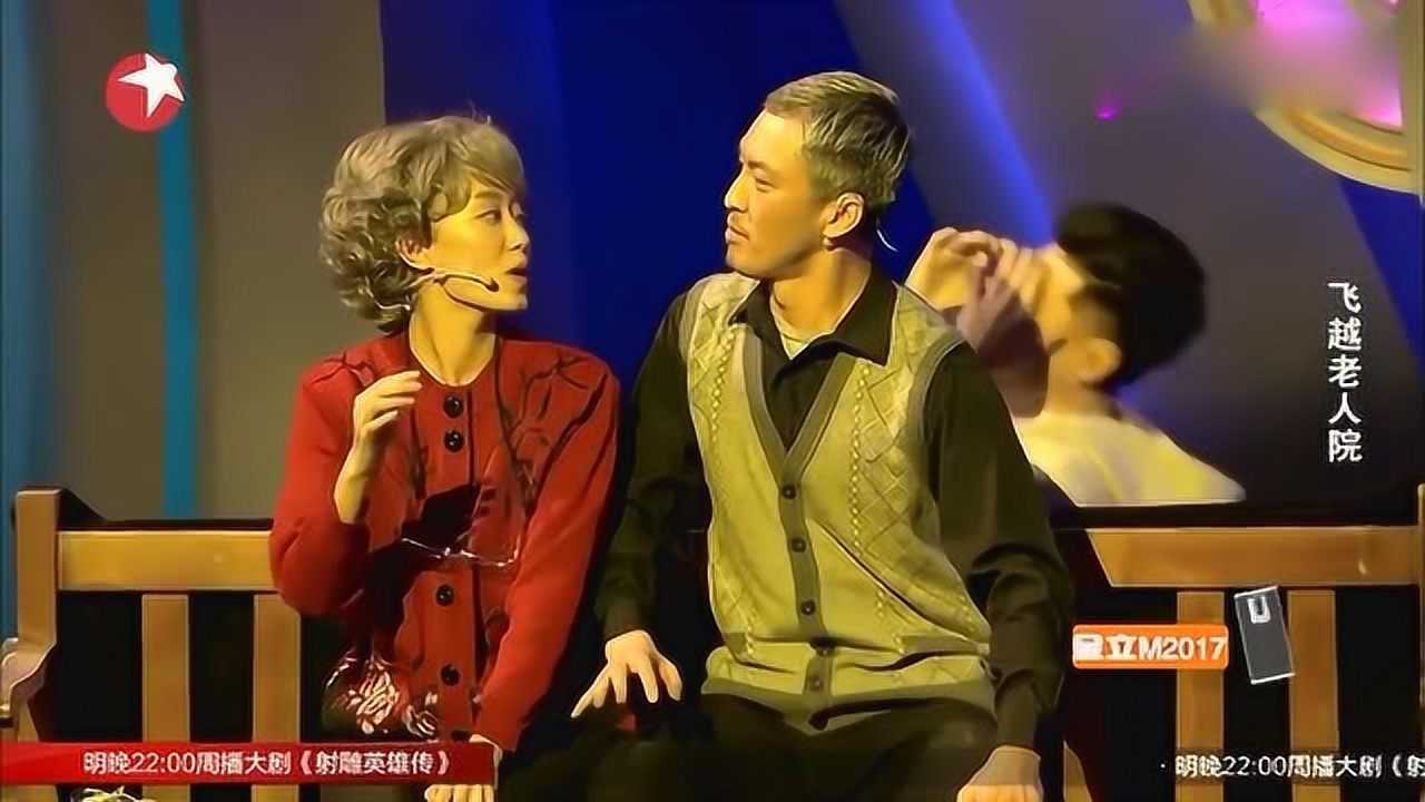 张小斐与许君聪准备接吻突然出来一个大汉赶紧溜