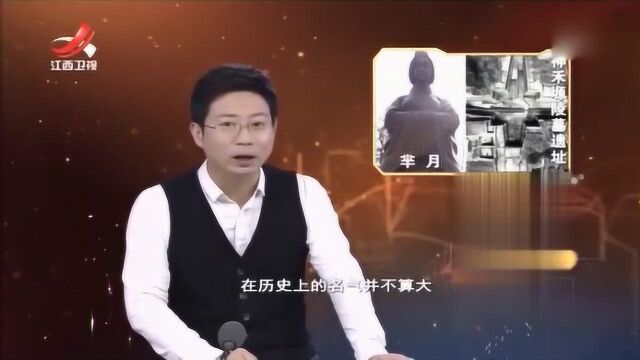 真实的芈月出身低下不受待见,被打入冷宫 一桩意外改变一生的命运