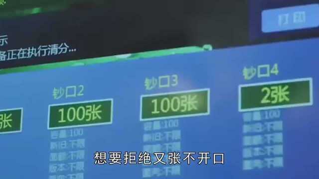 家里“4样东西”不能随便外借,亲戚也不行,看完转告家里人