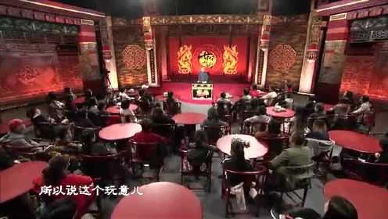 郭德纲说说书难就难在说书人的表现力你要让听客融入进去_高清1080P在线观看平台_腾讯视频