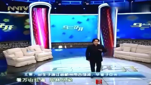 特型演员王霙模仿伟人声音,朗诵主席诗词 巨人之声再现