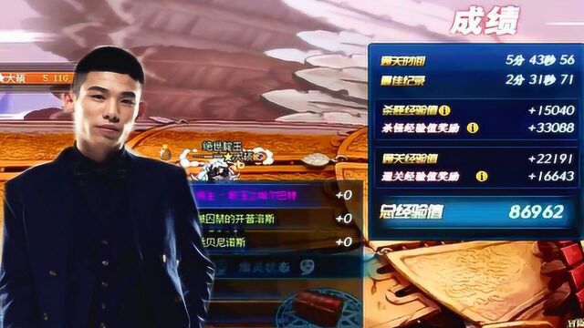 国服巅峰竞速赛第二轮,奶爸大硕第一个出场,旭旭宝宝"激情"解说!