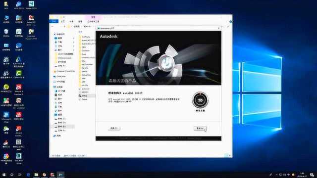 CAD2012安装教程AutoCAD2012破解中文版安装教程