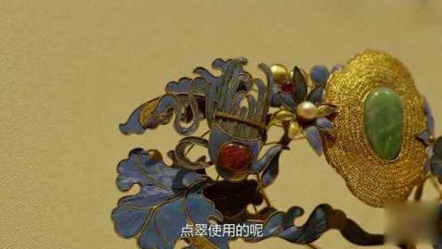 点翠:被甄嬛和华妃喜爱的“时尚单品”,300年后重获新生!太美了!