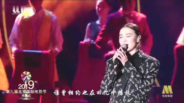 好听 宋佳《星光伴我心》献声北京电影节 旋律优美震撼人心