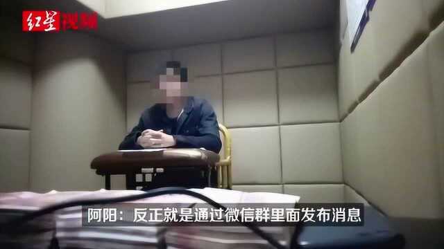 四川泸州:兼职刷单“骗局” 这个骗局是这样操作的