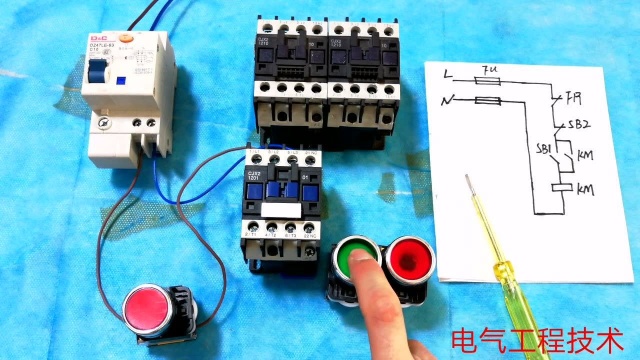 2种自锁电路:按钮自锁和接触器自锁,很多电工新手在这里栽跟头