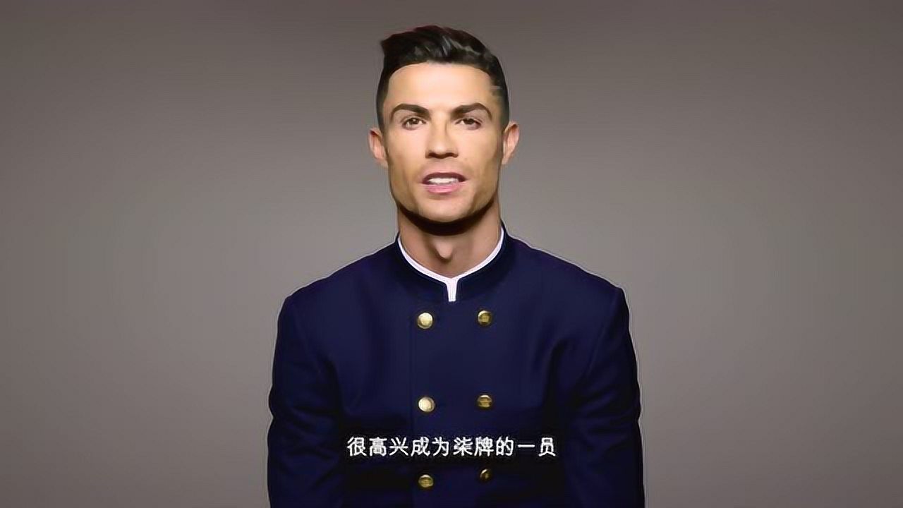 柒牌代言人c罗为创新时尚四十年祝福