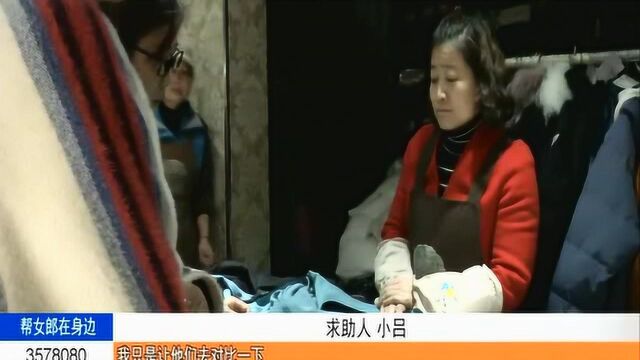 襄阳:洗衣店将手工印染衣服洗坏,到底是谁的责任双方争持不下