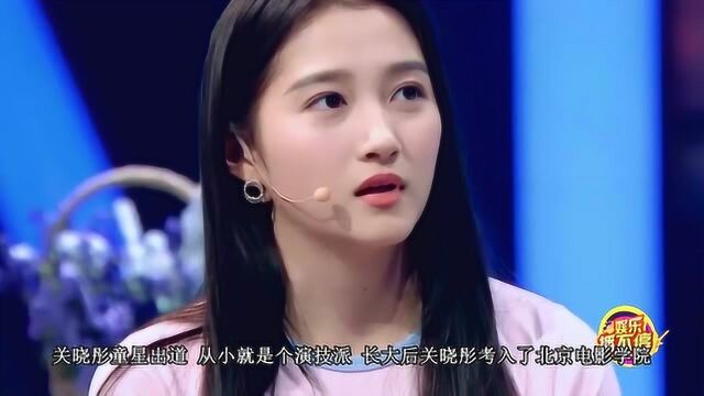 郑恺关晓彤等人互换头像 黑图萌cry众人