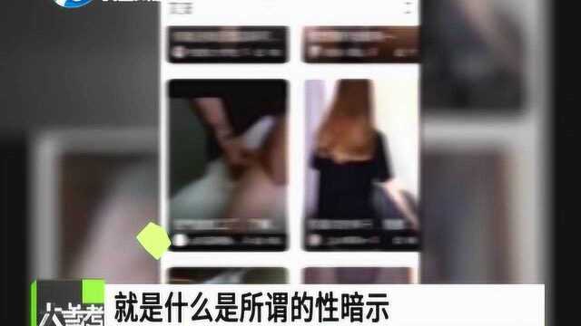 明码标价进行色情交易,这些APP该管管了!