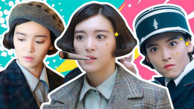 《绅探》秦小曼超燃踩点秀:我就是这条街"最酷的妞"!