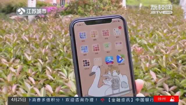 “救命神器”发布点位地图 手机一键可索引