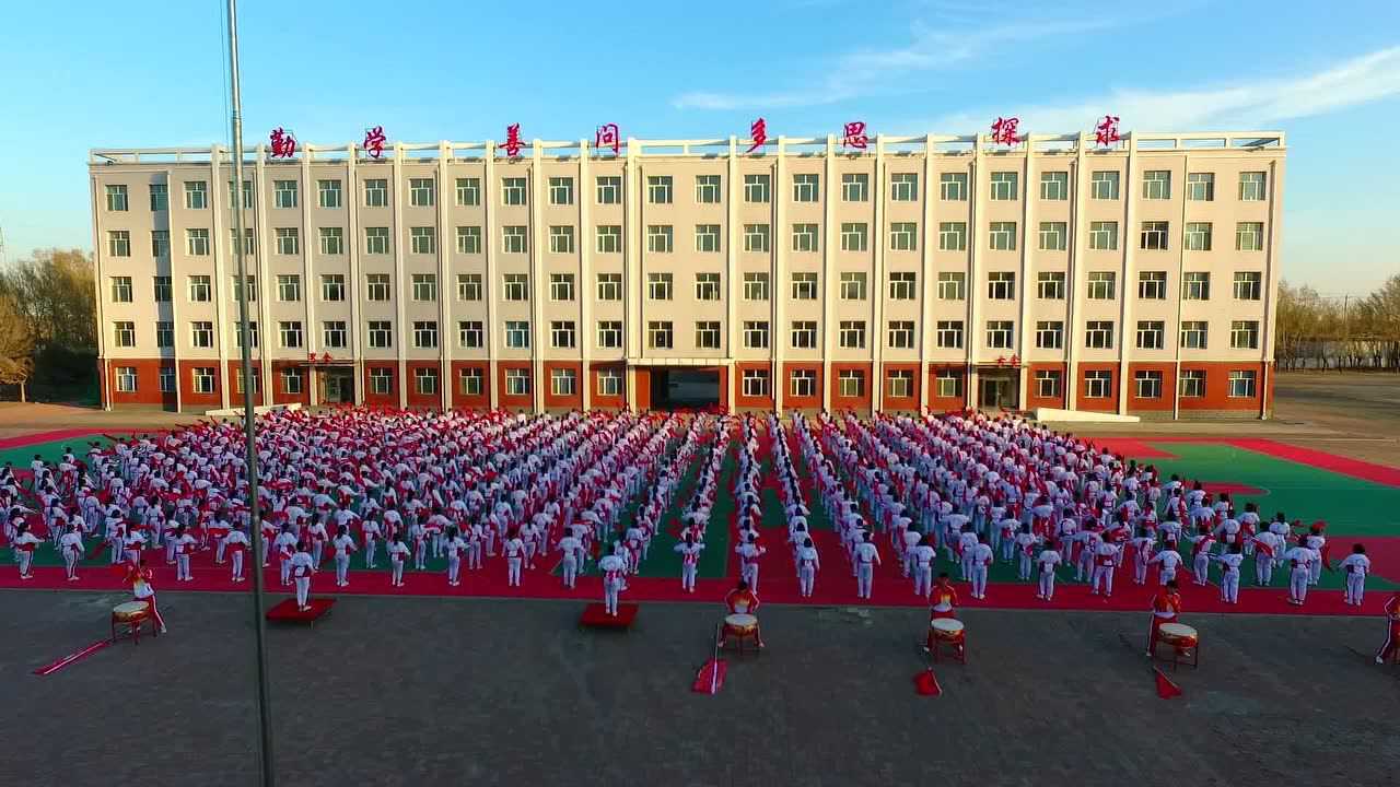 通辽市科尔沁区第九中学大型团体操
