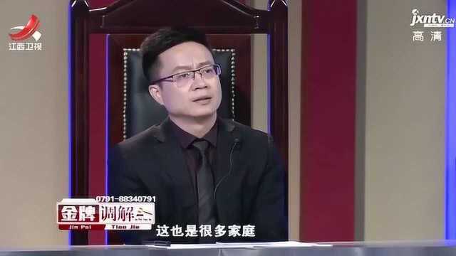 夫妻争夺管理权,被专家说做的不对,应共同掌管经济权!