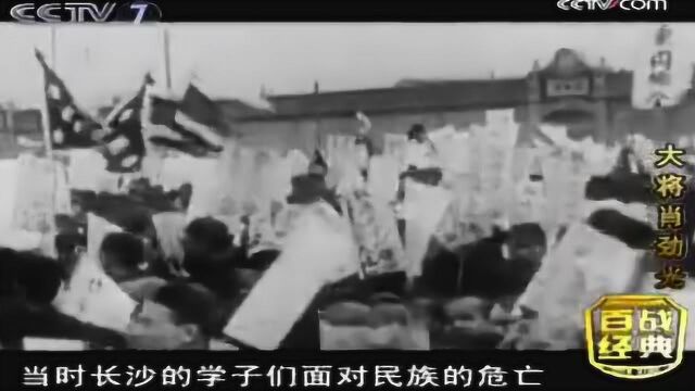 1919年爆发的五四运动大大的激发了中国知识分子的爱国热情