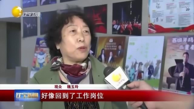 辽艺话剧《工匠世家》全省巡演在鞍山启动