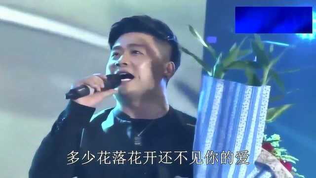 歌曲《傻傻的爱傻傻等待》现场带字幕,演唱:歌手贺一航