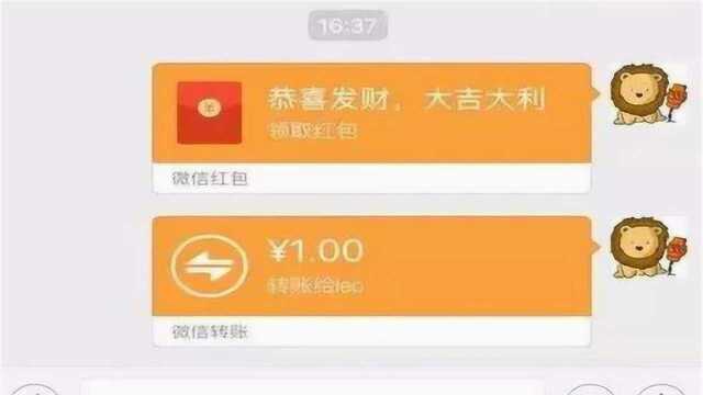 才清楚,微信红包和转账区别这么大,早些告诉身边人,别再用错了