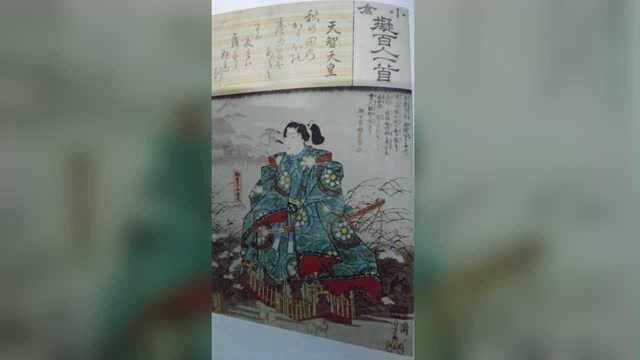 日语教室《花牌情缘》《小仓百人一首》《01天智天皇》解读赏析9505