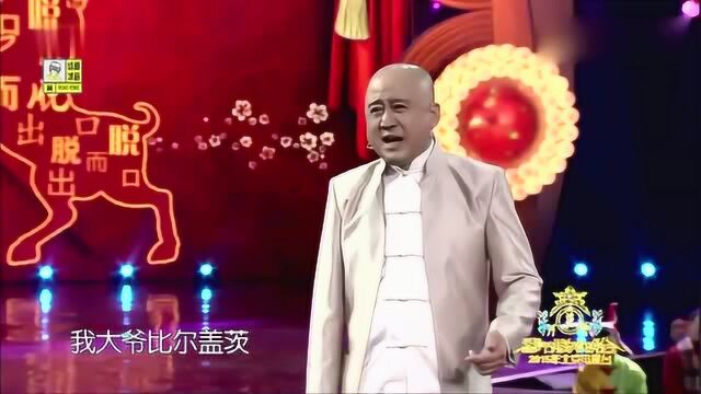 方清平爆笑相声《我的烦恼》,一句一包袱,看一遍笑一遍!