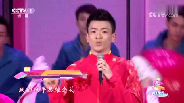 央视五四晚会,无奋斗,不青春,TFBOYS王俊凯