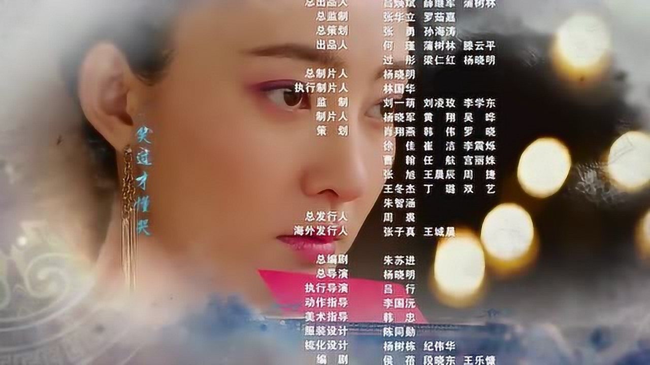 一 心——封神演义·片尾主题曲mv,好听