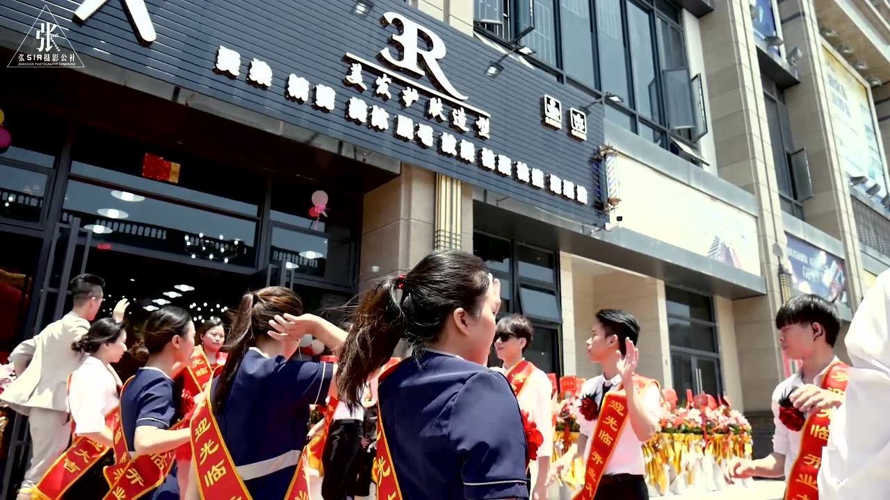 和平广场一家美发店开业啦!