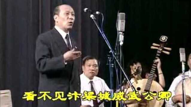 著名老旦名家王玉敏演唱的京剧《遇后 龙袍》选段