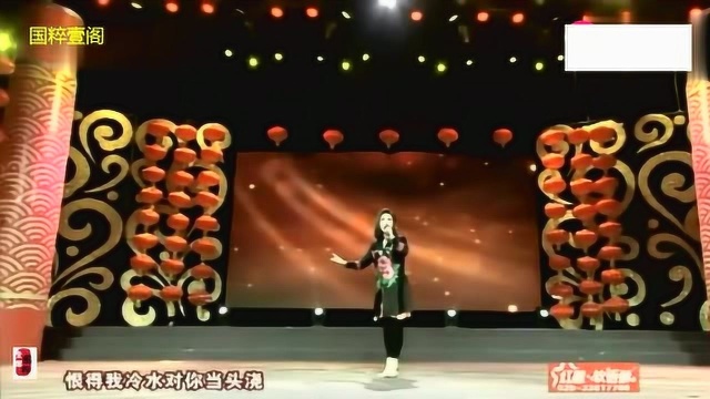 国家一级演员任小蕾演唱秦腔《水泼红袍》实力派秦腔名家!