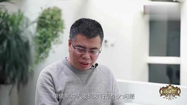 导演习辛的曲折之路:电视剧发不出去,自己做发行兼制片人